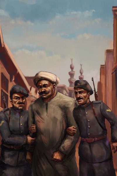 فتوة العطوف