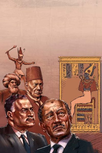 أمام العرش: حوار مع رجال مصر من مينا حتى أنور السادات