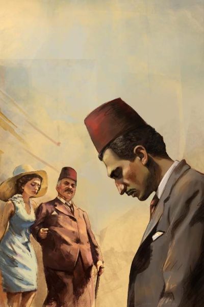 القاهرة الجديدة