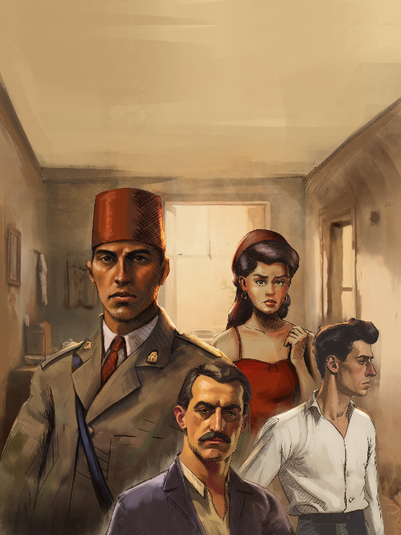 بداية ونهاية
