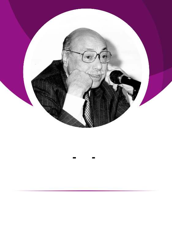 عزبة بنايوتي: مسرحية من ثلاثة فصول